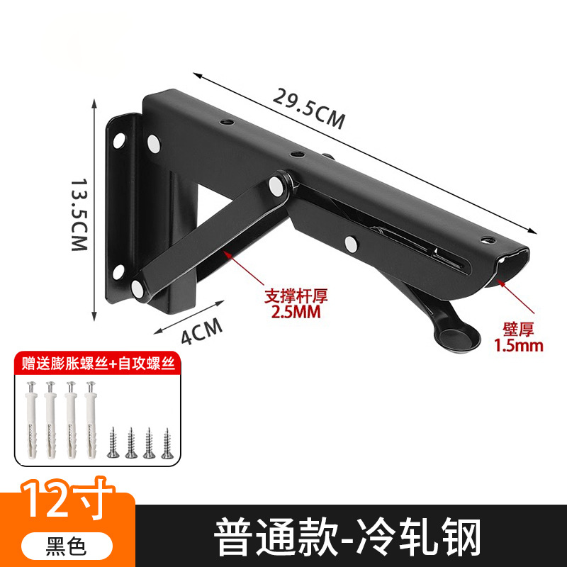 [K형] 검정색 12inch개(1팩/보드 제외)(확장 나사 포함)
