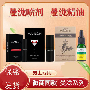 ΢��ͬ�����{MANLON���{�����ӕr����������W��Ħ����ʿ����