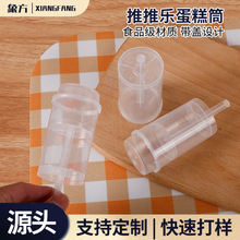 �A�����Ƶ���Ͳ����Ͳ ͨ�ÿ���Ͳ���Ɑ��Ͳ �決ģ�����M����Ͳ