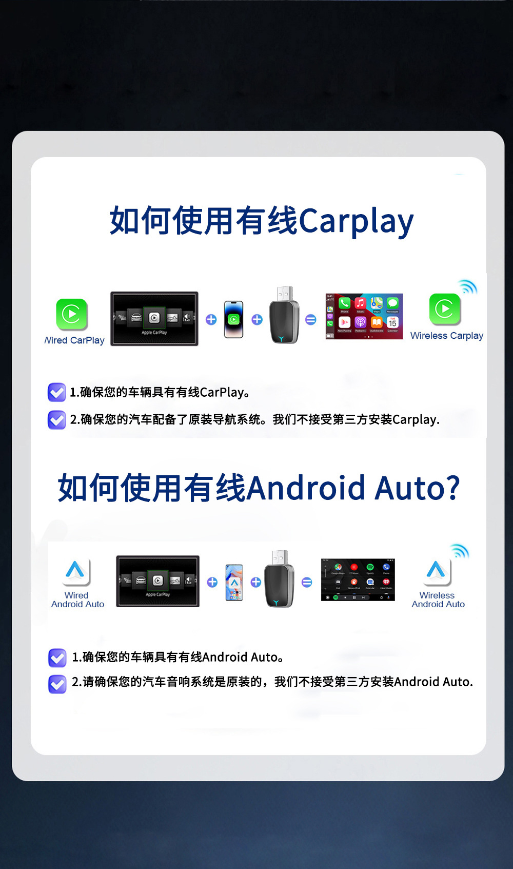 Wireless Carplay Portable Mobile Wired to Wireless Smart Car-Machine Interconnection Box Car Machine Projection Screen