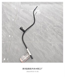 �m��춸��ذl�әC�C������ �C�ͳߌ���921-262 AL3Z6754A