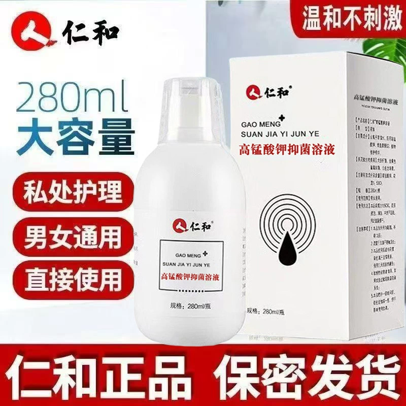 Раствор перманганата калия Renhe, антибактериальный, 280 мл, высококонцентрированный, 40 флаконов в коробке [новая дата истечения срока годности для дропшиппинга]