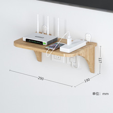 实木免打孔置物架客厅壁挂式机顶盒路由器置放架卧室一字隔板支架