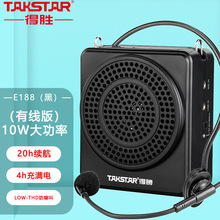 Takstar/得胜E188小蜜蜂扩音器教师用上课宝地摊小喇叭导游喊话器