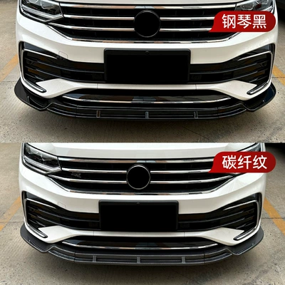 Modification Parts, Big Surrounded