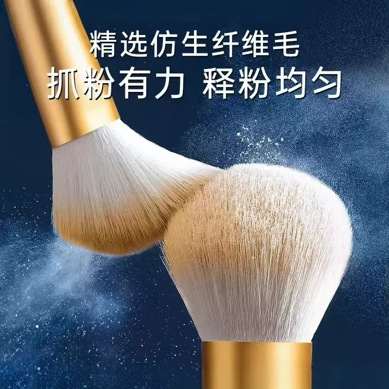 尔木葡星空12支沧州化妆刷一整套眼影刷腮红修容刷