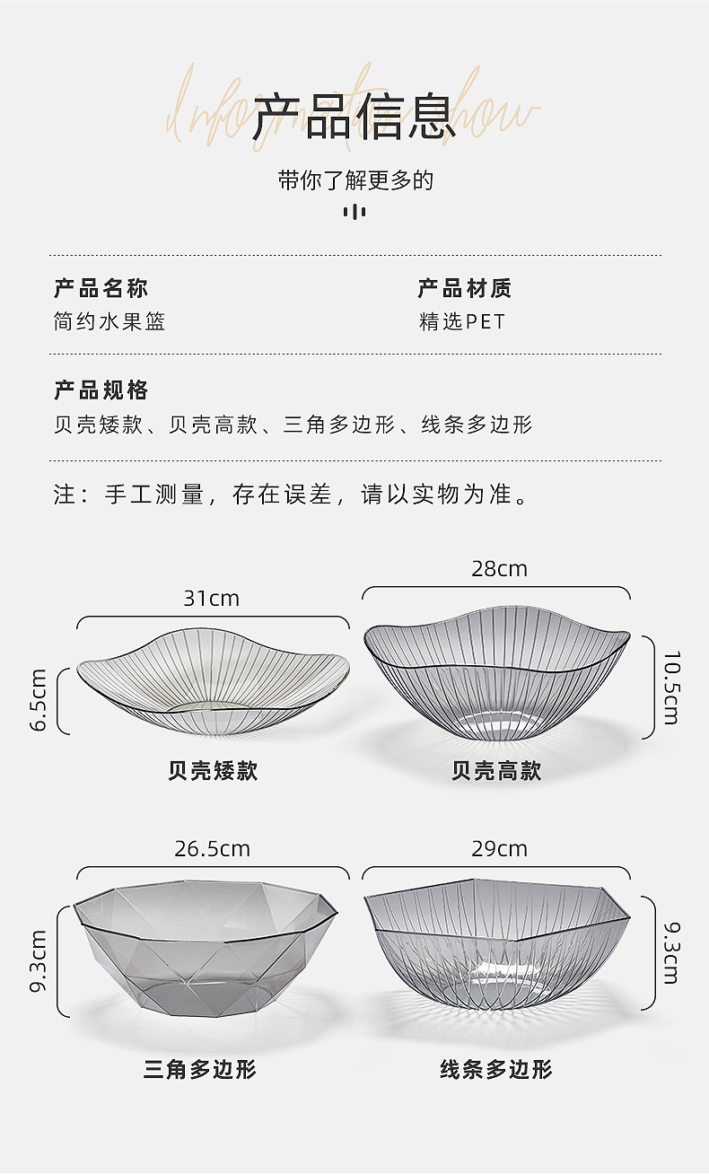 果盘_11.jpg