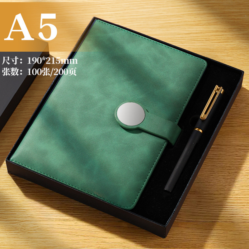 말차 그린 [특가 선물 상자]