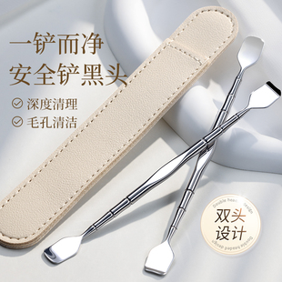 Blackhead Remover Tool for Manual Acne Extraction, Nose Cleaning Tool, Specialized for Removing Blackheads and Cleaning Hair Follicles