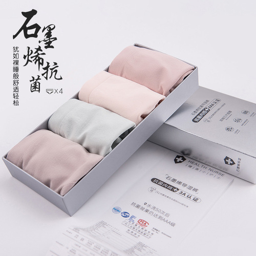 Silver Box 1.0 Graphene Briefs Women's Cool Nude Feeling Antibacterial Hip Raising Mid-waist Solid Color Seamless Briefs Box