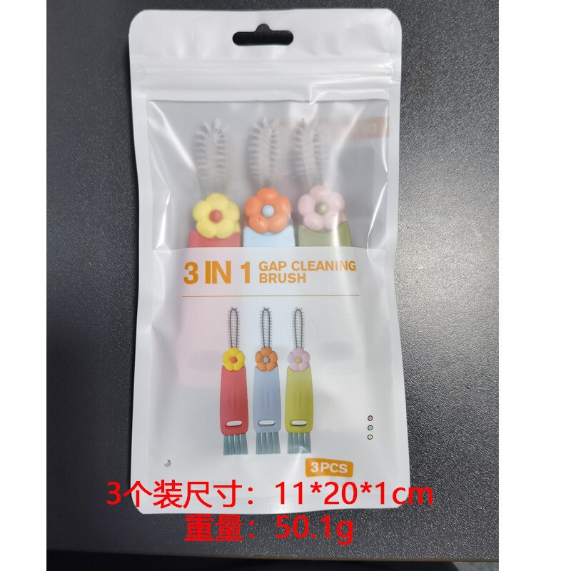三合一杯盖刷奶瓶奶嘴清洗刷多功能辅食机缝隙清洁刷神器水杯刷子|undefined