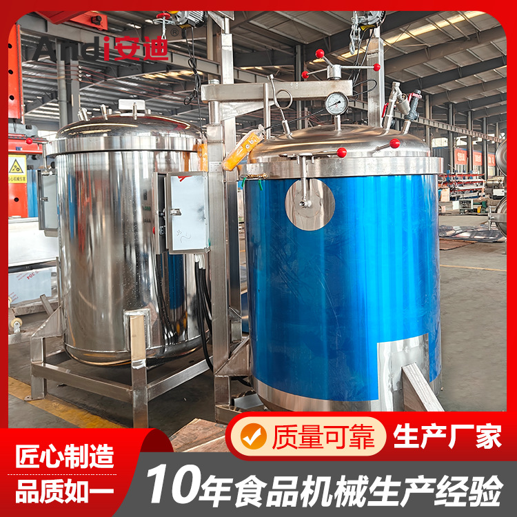 电加热大型牛骨汤高温高压蒸煮锅 糯米粽子专用煮锅 蛋类蒸煮锅