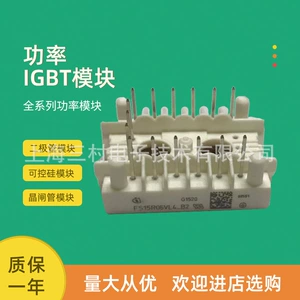 Спецификация модели силового модуля IGBT FS150R07N3E4 15R06VE3_B2 20R06VE3_B2