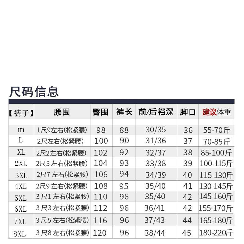 (2개) 중년 및 노인 바지 여성의 높은 허리 기모 두꺼운 따뜻한 바지 봄 캐주얼 어머니의 면화 바지 겉옷 가을과 겨울