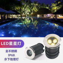 LED户外防水嵌入式3w迷你地脚埋地灯 1w暖白水下射灯不锈钢地埋灯