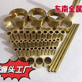 铜合金;铜;铜及铜合金材