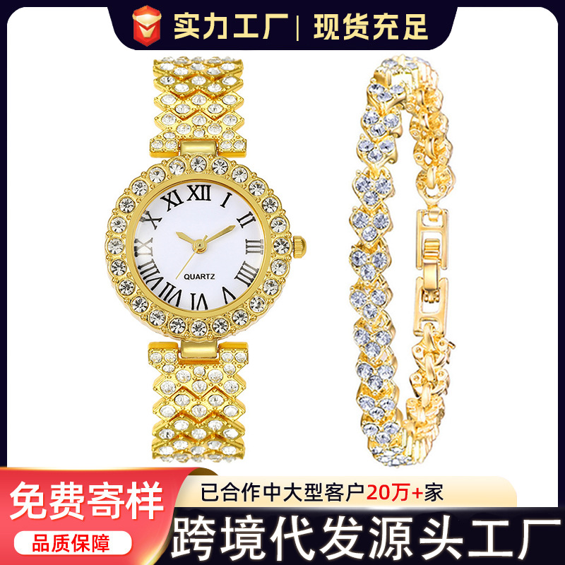 Cross-Border Dropshipping Watch Women's Bracelet Set Customized Full Diamond Women's Watch Girls' Temperament Women's Watch Manufacturer Wholesale