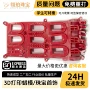 高精定制打印金银紫蜡