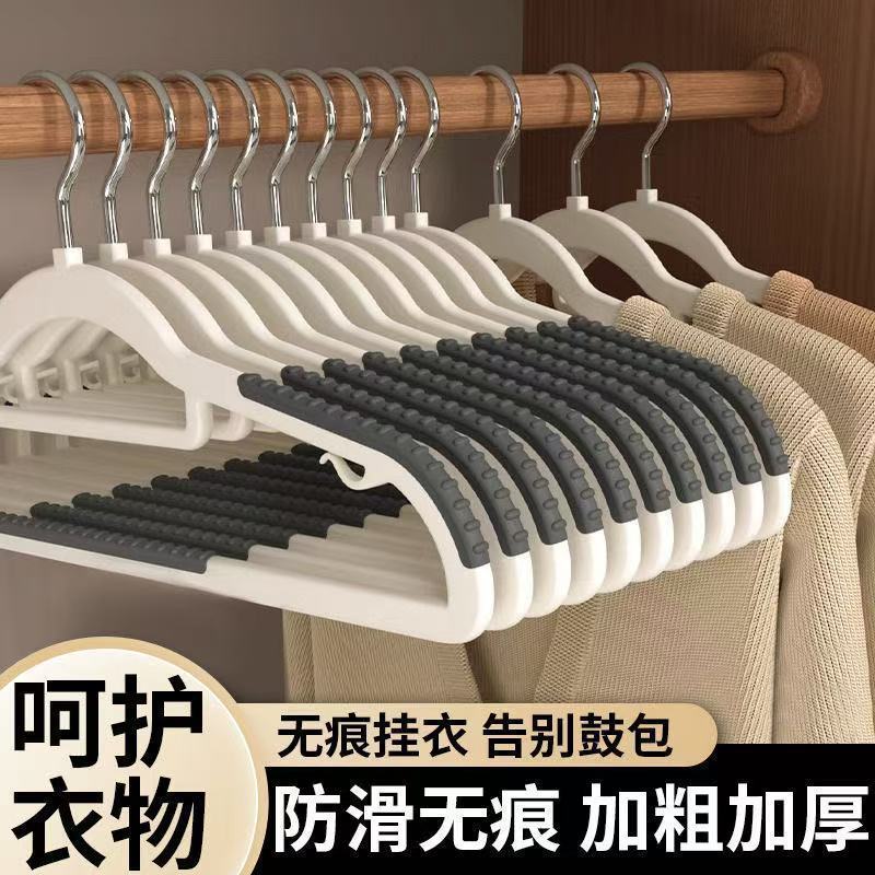 Percha de ropa de plástico doméstico anti-deslizante sin marcas anti-hombro esquina percha de ropa percha de ropa armario de almacenamiento percha