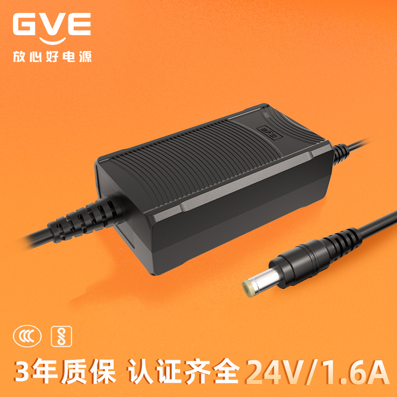 供应24V5A过韩国日本各国认证高品质开关电源适配器GVE品牌