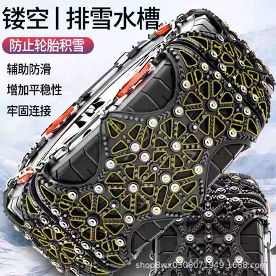 Tire snow chain – Vehicles, and Suvs with Enhanced