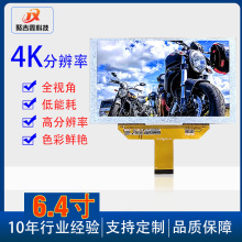 6.4��TFT3840*2160 4k����Һ����ʾ��