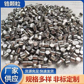 钛及钛合金材;锆;钽