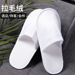 Hotel Beauty Salon Plastic Surgery Hospital Foot Bath Disposable Thick Fuzzy Slippers Hotel Room Disposable Slippers