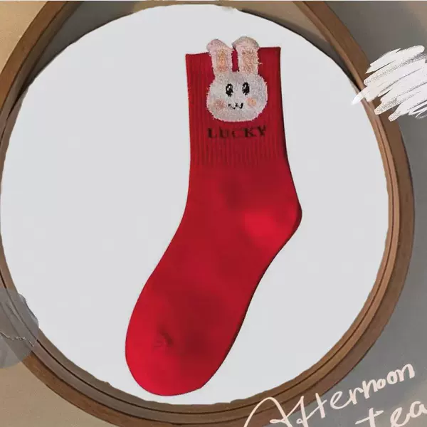 Rabbit