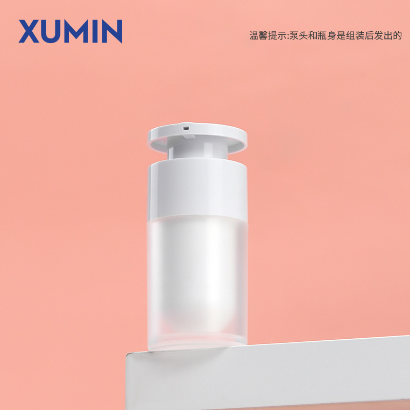 Xumin スポット 15ml-30ml 二重層ライナー真空ボトル 50ml ロックロッキングローションボトル化粧品詰め替えボトル|undefined