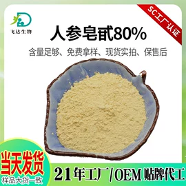 植物提取物;工业植物提取;其他生物化工