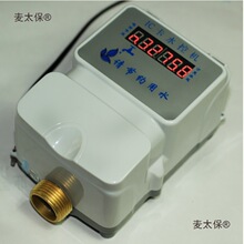 j8ˮ�ذ��]����ˮ�ؙCԡ������WУ�忨ˢ���C����ˢ��ic����̫��