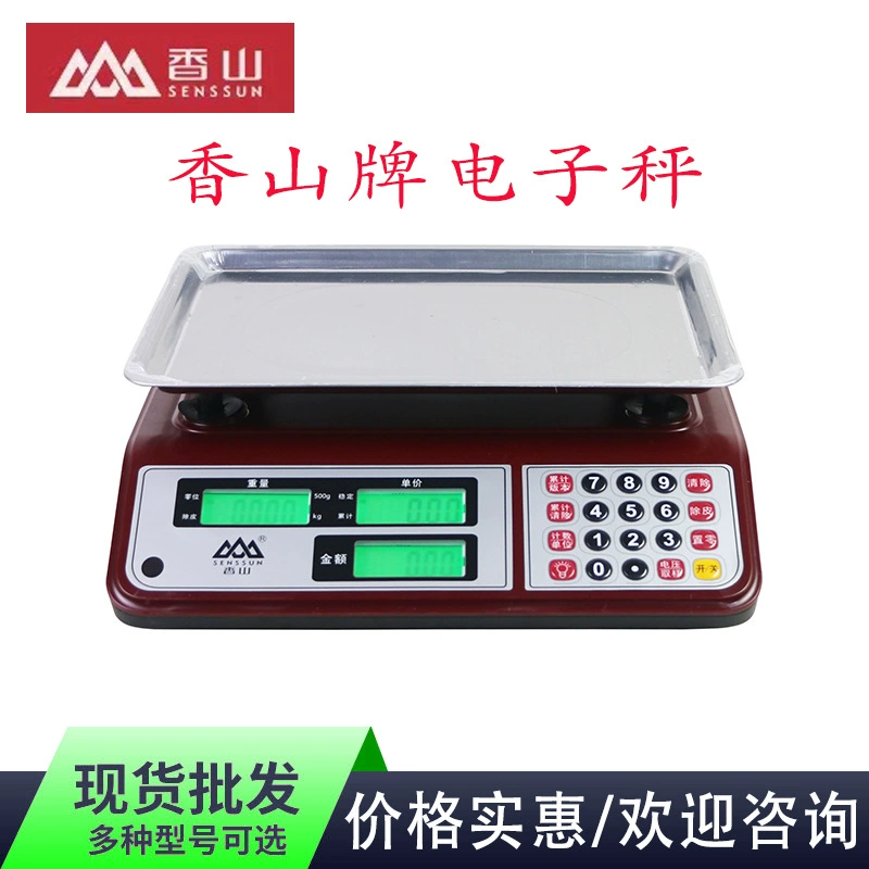 Электронные весы Xiangshan, модель JE201, модель JE51, крупнотоннажные, производство Гуандун, Xiangshan, оригинальный продукт, цена 30kg