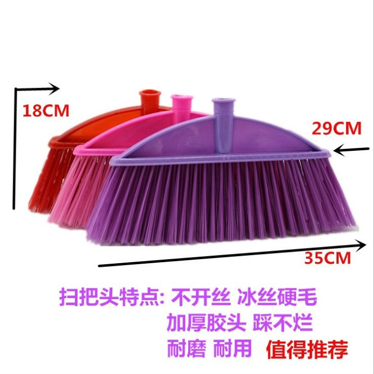 ほうき単品 家庭用ヘア掃除 送料無料 ちりとりセット ほうきヘッド 学校 屋外衛生工場 ほうき|undefined