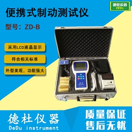 测定仪;水质分析仪;纺织用仪器
