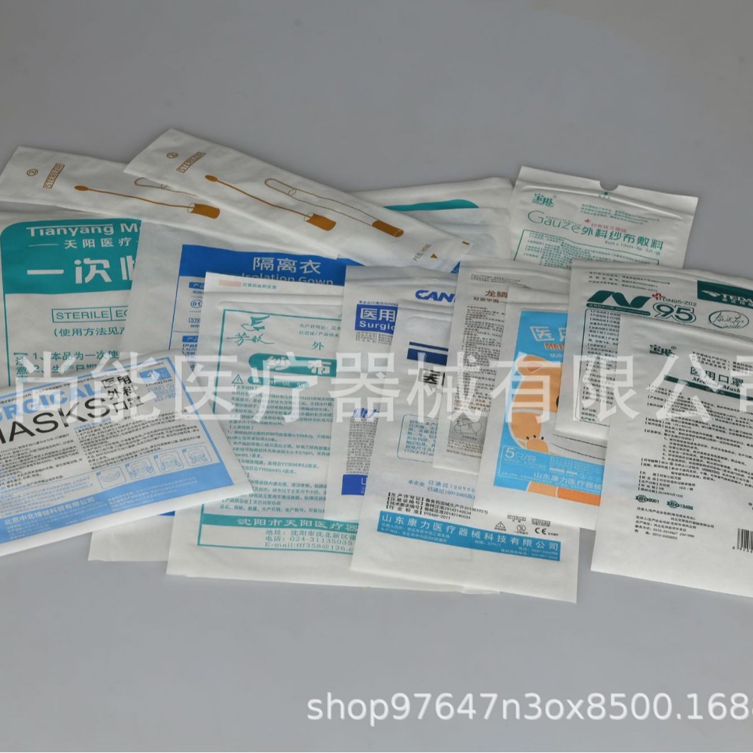 医用器械医用包装袋  一次性消毒灭菌包装袋  医用纸纸袋