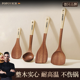 Popovich Wooden Sandalwood Pot Shovel Non-stick Special Cooking Shovel Household High Temperature Resistant Stir-frying Spoon Soup Spoon Wood Shovel