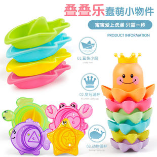 Summer Bathing Toy Baby Water Playing Animal Shark Boat Floating Cognitive Water Playing Small Sailboat Layered Cup Turtle