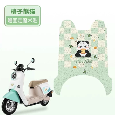 Waterproof Wire Loop Foot Mats, Electric – Electric vehicle foot mat - plaid-panda-high-quality-silk-circle-waterproof-and-dustproof