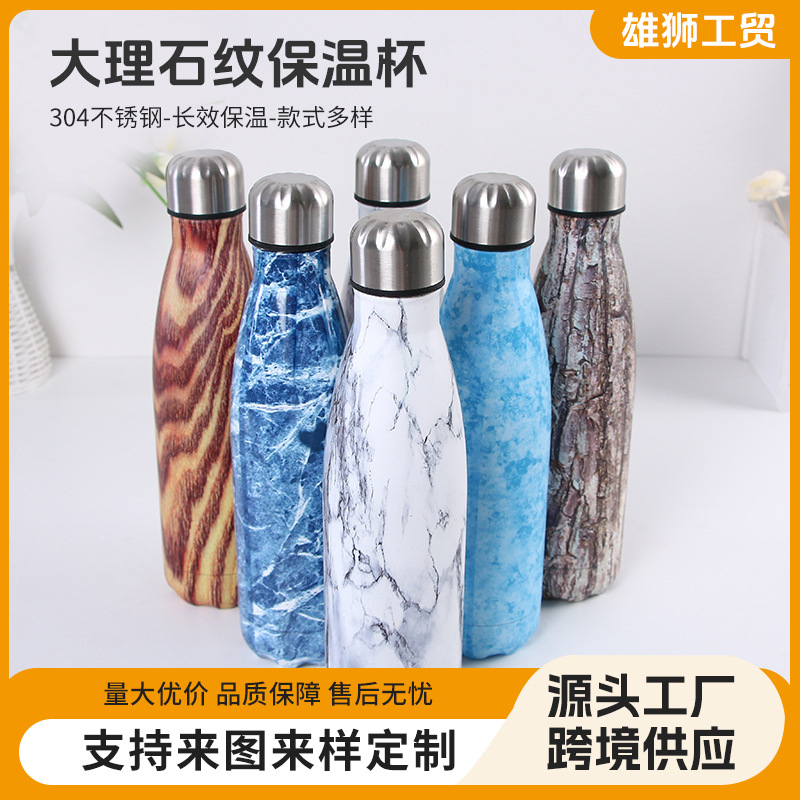 Acero inoxidable botella de coque regalo negocio ventosa portátil deportes hervidor creativo marbling taza al por mayor