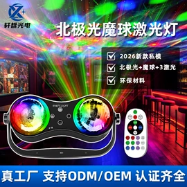 舞台灯;氛围投影灯;草坪灯