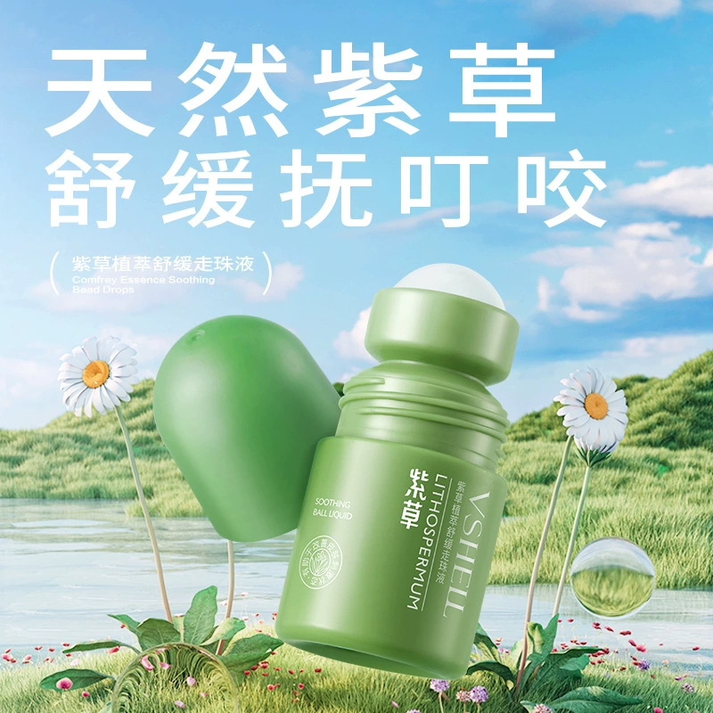 Успокаивающий шариковый раствор для посадки ракуса 30 мл нежный анти-Дин Dong антиперспирант и зуд бисер портативный оптовая продажа