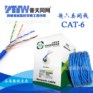 ����ͬ�W����W��ǧ��cat6���̱O�؟o���~�W�j���������p�g��