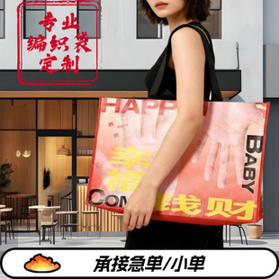 չ�����������������ӡlogo���ϭh��ُ����h��PP���|15kg����