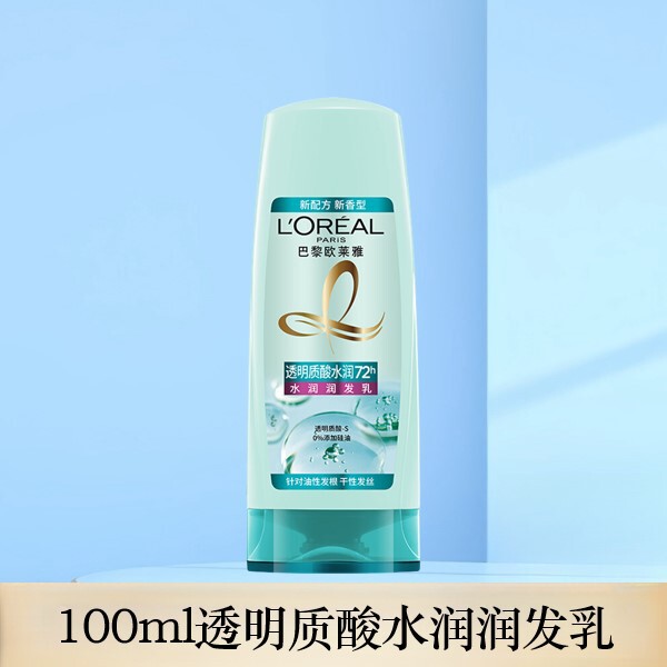 欧莱雅洗发水茶树植萃去屑精油清洁舒缓滋养多产品功效可选择严选|undefined