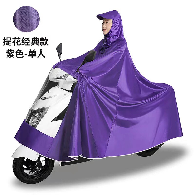 新しいスライドチェーン回転ヘッドレインコート電気自動車ポンチョバッテリー車ジャカードスクーターユニセックス防雨オートバイ|undefined