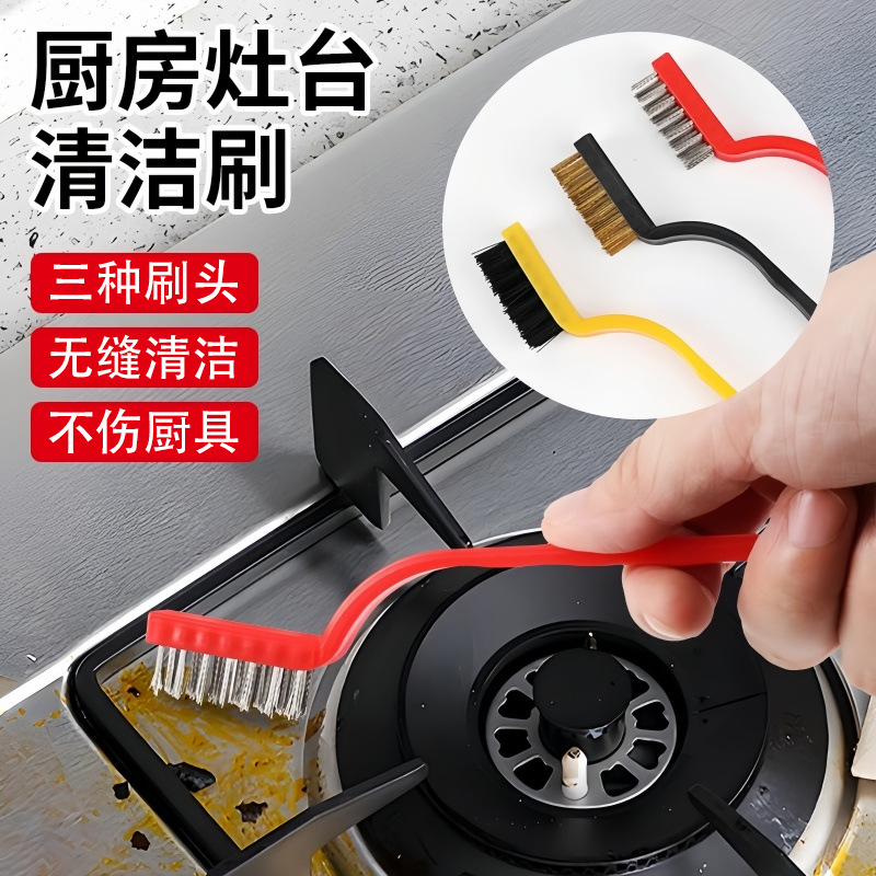Kitchen Gas Stove Cleaning Brush, Stove Range Hood Gap Brush, Gas Stove Degreasing Brush, Ball Tool Wire Brush