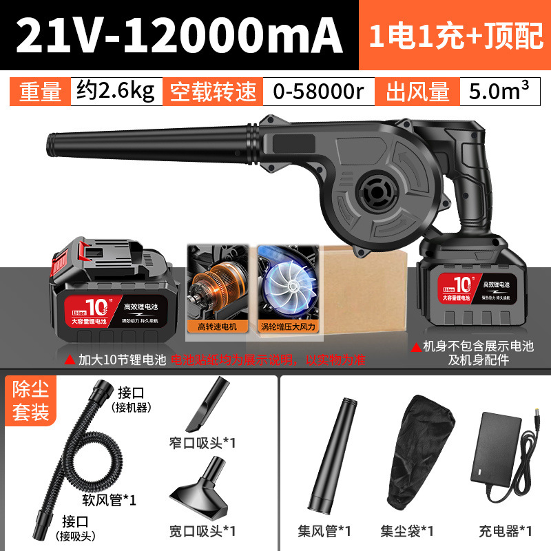 21V-12000mA-키트 조합-[핫셀링 목록 NO.1] # 10년 보증 # 품질 우선