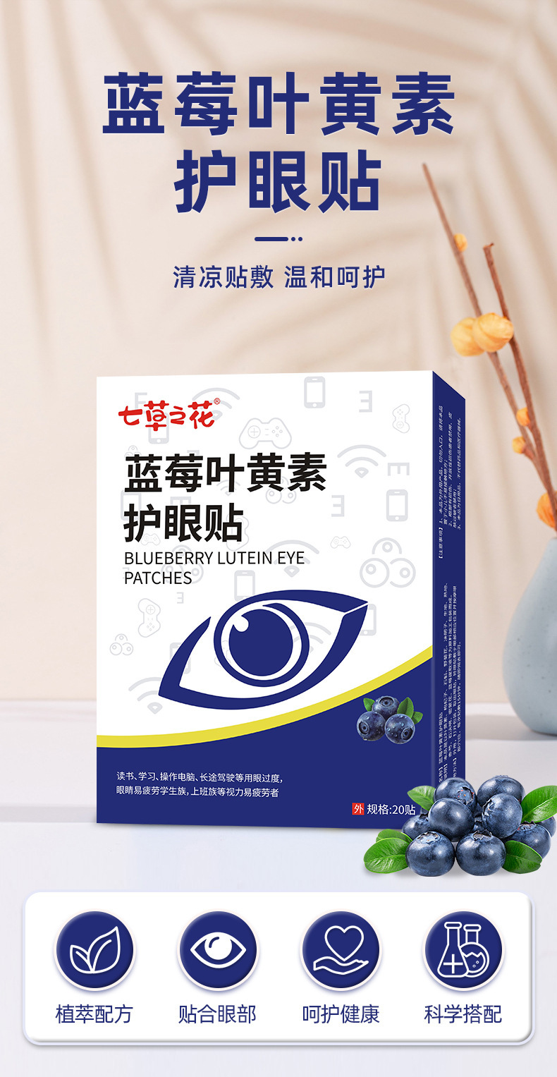 详情图