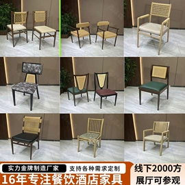成套餐桌椅;卡座;餐椅